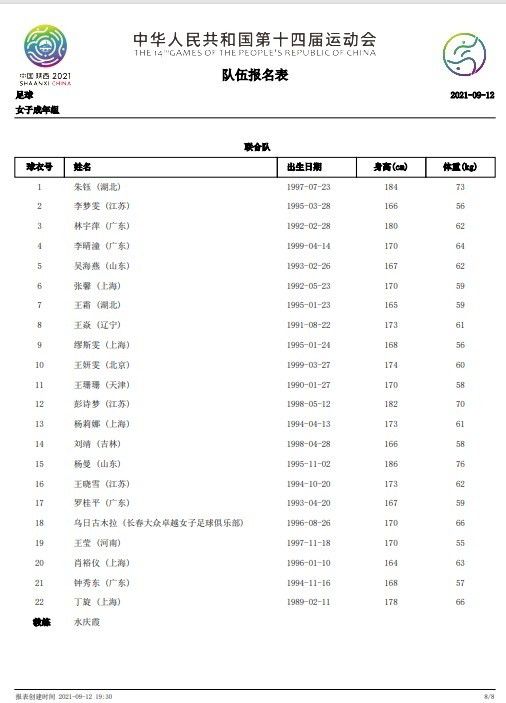 四方播播